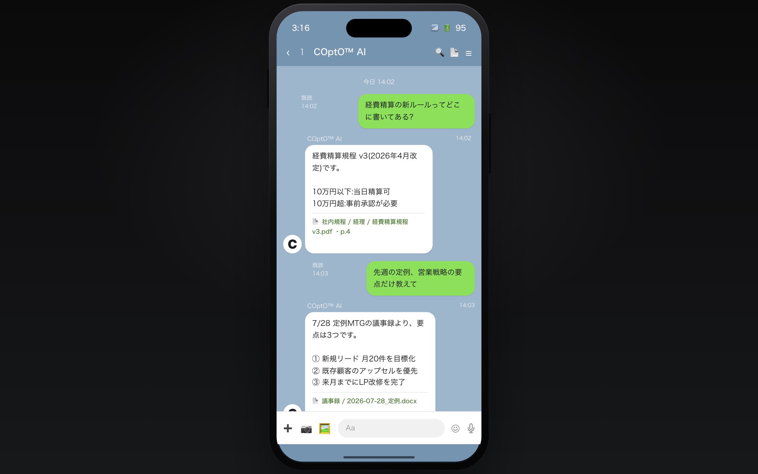 COptO™ AI – LINE Bot